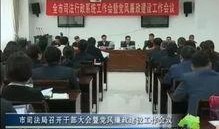 最新辽阳爆料新闻,揭秘某重大事件背后真相