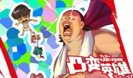 最新爆料国漫有哪些动漫